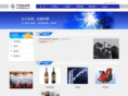 0086goods.com