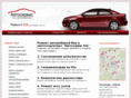 autoservice-kia.ru