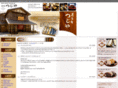 akita-tsujiya.jp