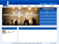 cnticketing.com