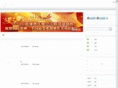 gmbhw.com