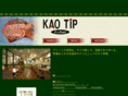 kaotip.com