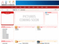 8csj.com