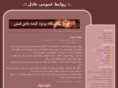 adelblog.com