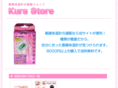 mysofia2.com