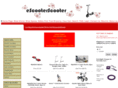 escooterscooter.com