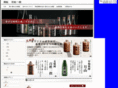 splus-sys.com