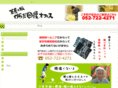 cha-karada.com