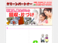 cleanpartner-toda.com