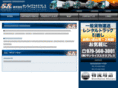sunrise-express.com