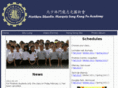 northernshaolin.com