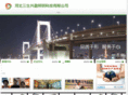 sunsgy.com