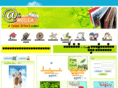athingbook.com