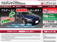 toyota-altezza.net