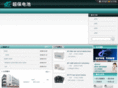 chaobao-battery.com