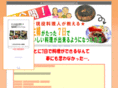 cook-7day.com