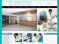 drsridhardental.com