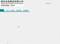 fsguoxun.com