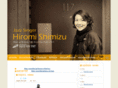 hiromi-shimizu.net