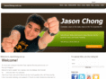 jasonchong.com