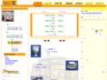 to-fuji.com