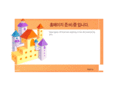 thegoong.com