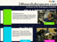 24hourshakespeare.com