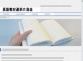 english-language-lesson.com