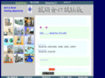seikensha.com