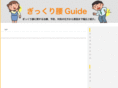 ark-lh.com