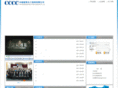chinaccg-5.com