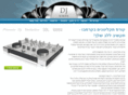 djschool.co.il