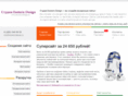 esotericdesign.ru