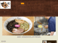ramen-kanke.com