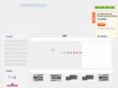 widewaves.com