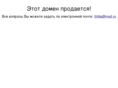 cane-line.ru