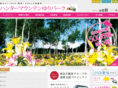 hunter.co.jp