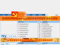 ahgytz.com.cn