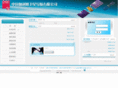 chinagi.com.cn