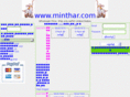 minthar.com