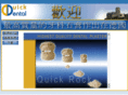 quick-dental.com