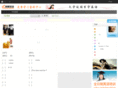 goldenenglish.org