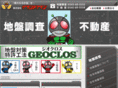 grand-plan.com