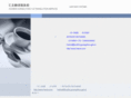 hwcts.com