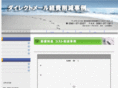 ill-marumiya.com