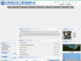 sinoidea.com