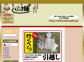 tokujoho.jp