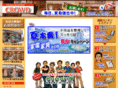 e-crowd.co.jp