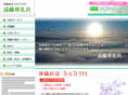 endo-sourei.com