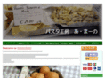 pasta-amano.com